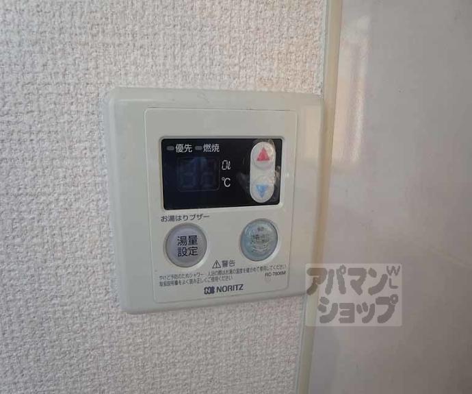 【グレース白梅町南】間取