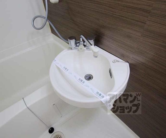 【ラ・メゾン・エスポワール】間取