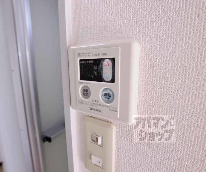 【ラ・メゾン・エスポワール】間取