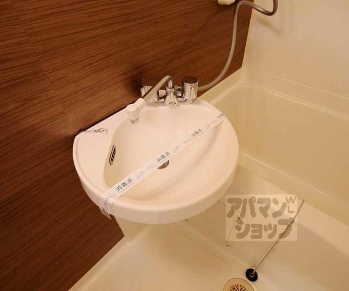 【ラ・メゾン・エスポワール】間取