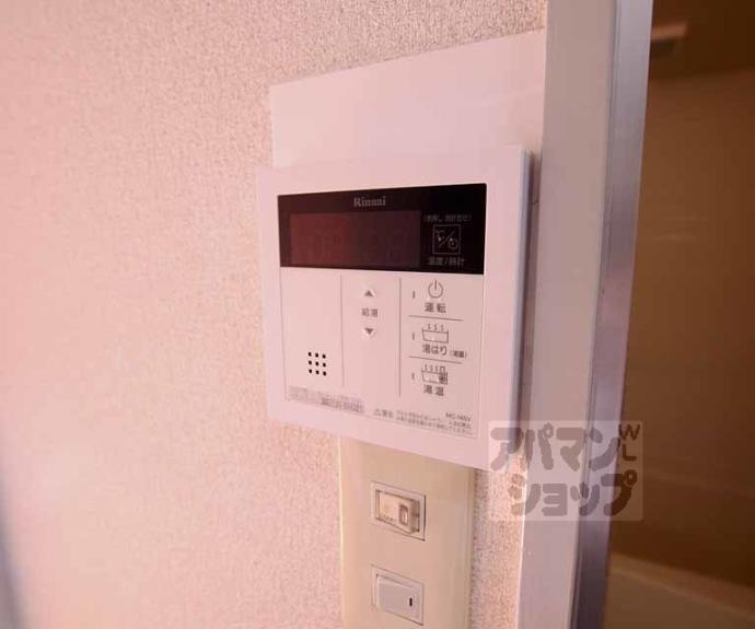 【ラ・メゾン・エスポワール】間取