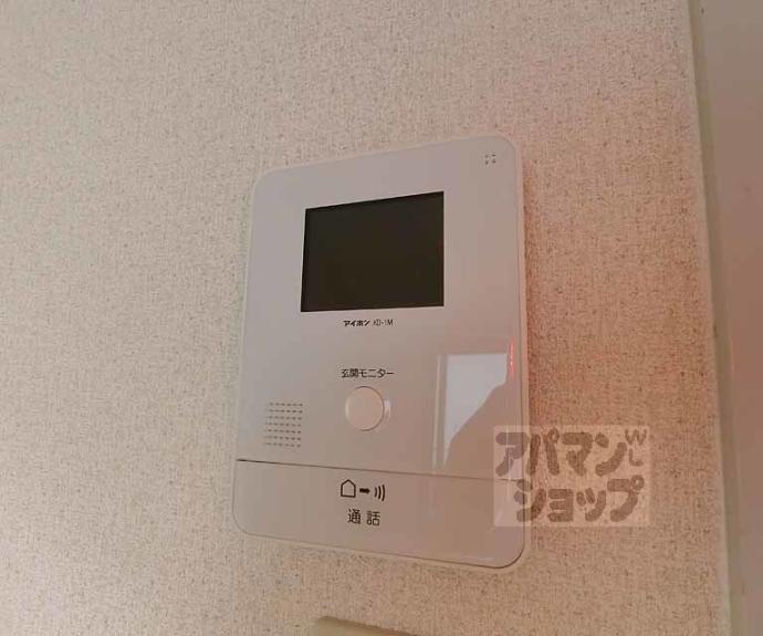 【ラ・メゾン・エスポワール】間取