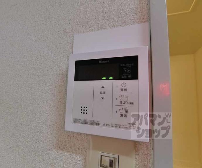 【ラ・メゾン・エスポワール】間取