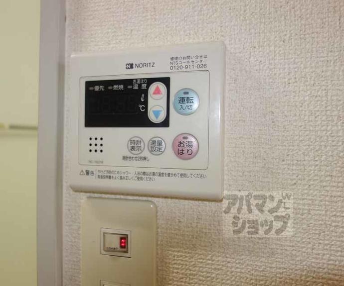 【ラ・メゾン・エスポワール】間取