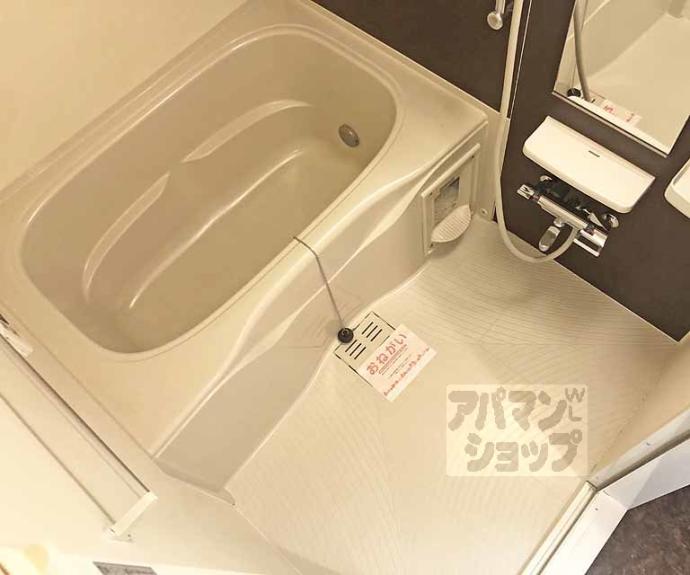 【グランディオーズ桂】間取