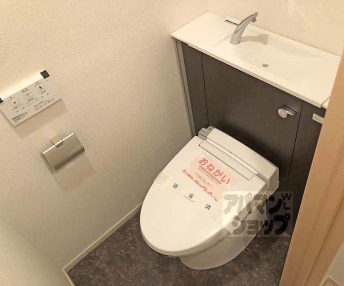 【グランディオーズ桂】間取