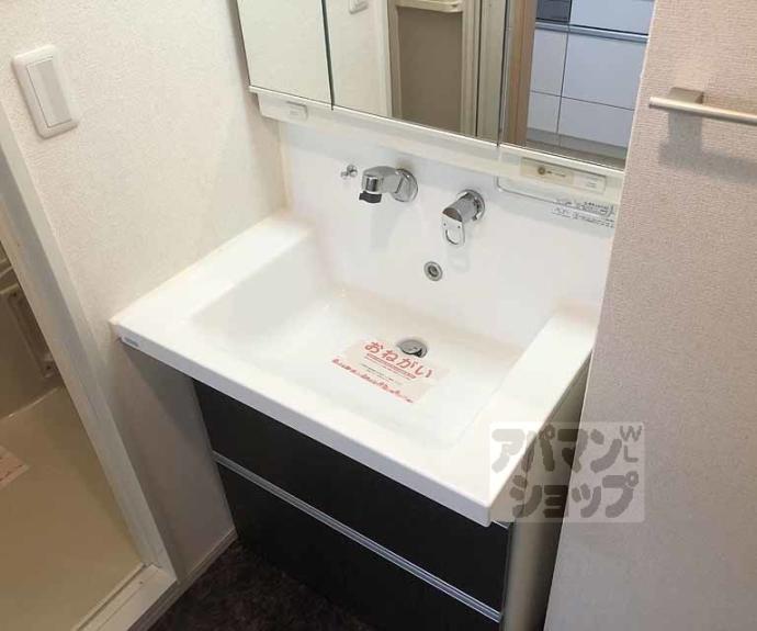 【グランディオーズ桂】間取