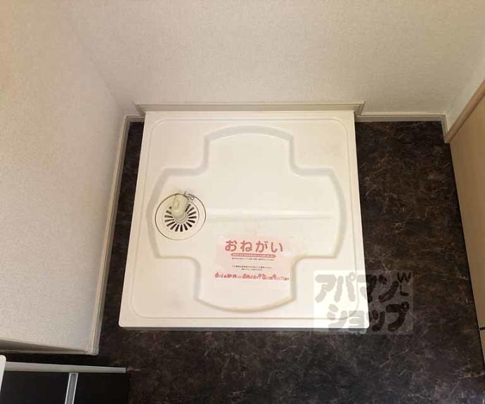 【グランディオーズ桂】間取