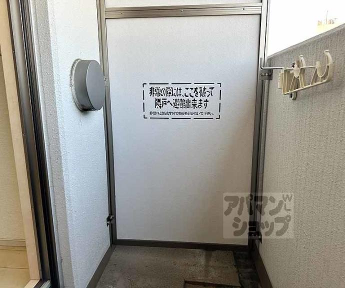 【グランディオーズ桂】間取