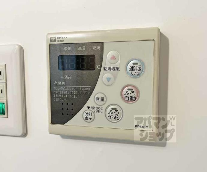 【向島ニュータウン　２街区　Ｂ棟】間取