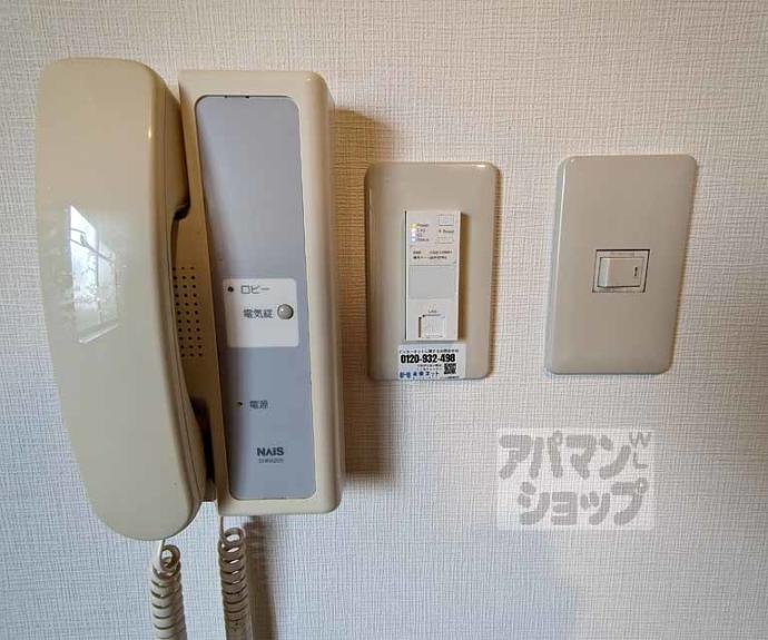 【ヴィラ藤ヶ森】間取