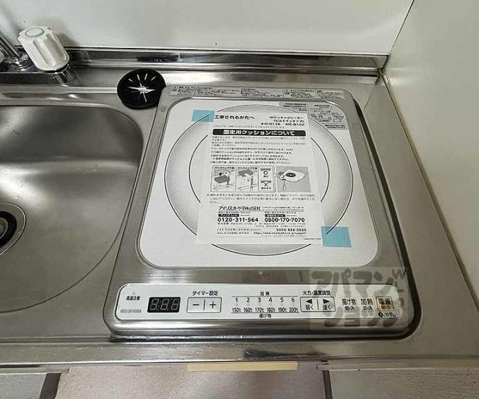 【ヴィラ藤ケ森】間取