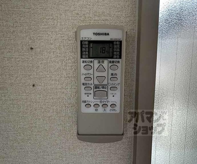 【ヴィラ藤ケ森】間取