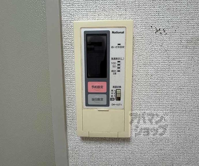 【ヴィラ藤ケ森】間取