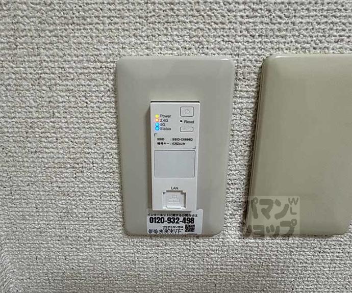 【ヴィラ藤ケ森】間取