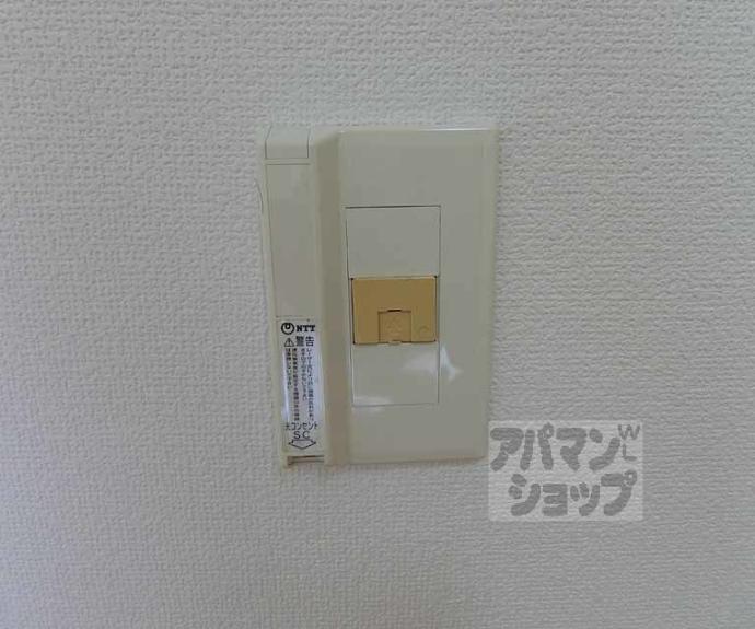 【シェール西ノ京】間取