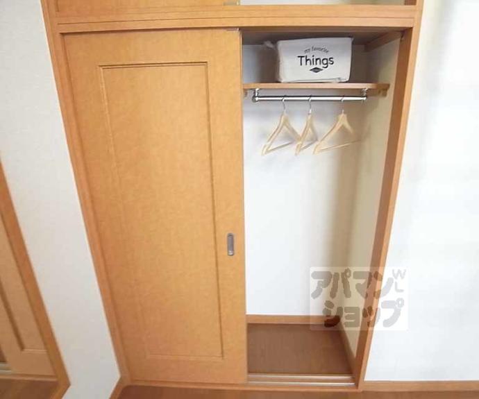 【プレジール太秦】間取