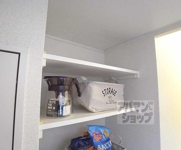 【プレジール太秦】間取