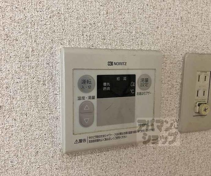 【RIN'Sコーポラティヴハウス】間取