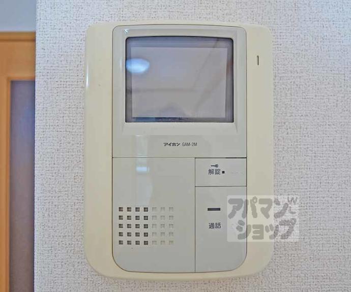 【サンライト上桂】間取