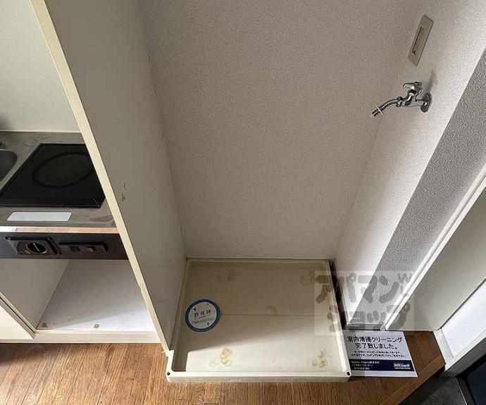 【洛友】間取