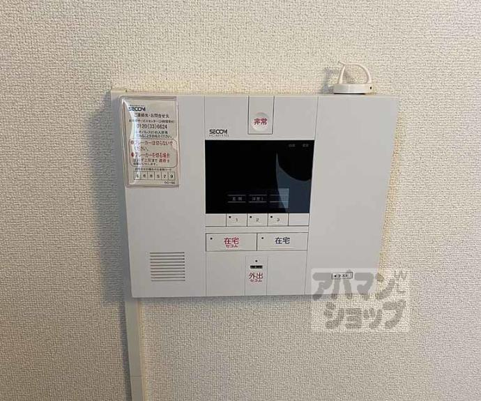 【レオパレスＳＡＮＷＡ】間取