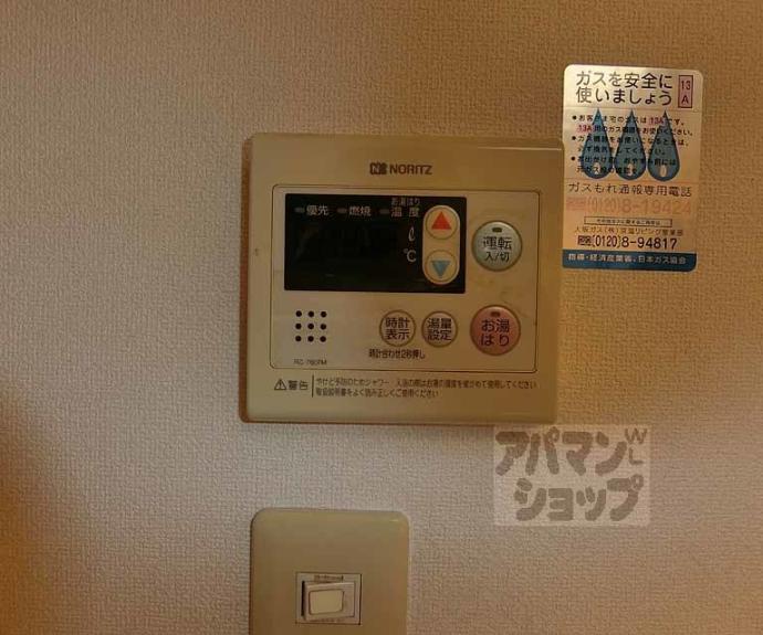 【プチハウス太秦】間取