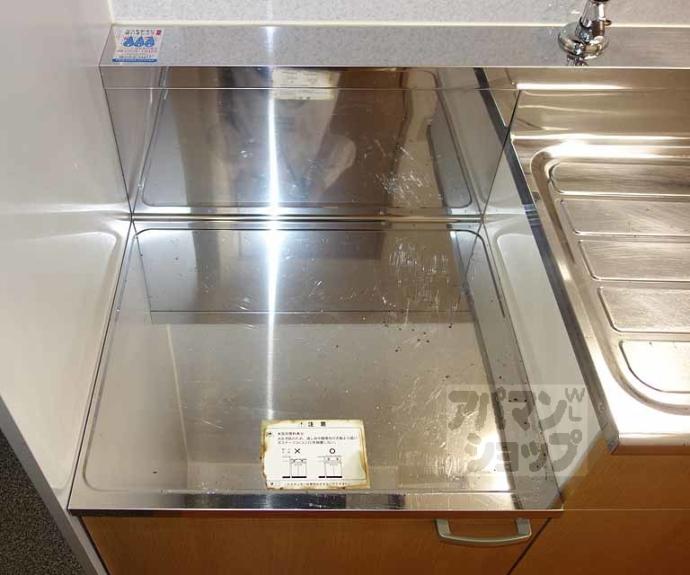 【シャルレ桂坂】間取