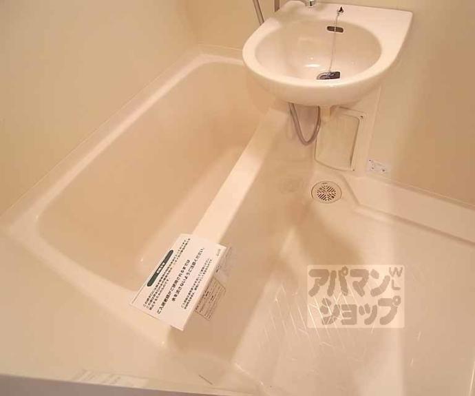 【サンピア宇多野】間取