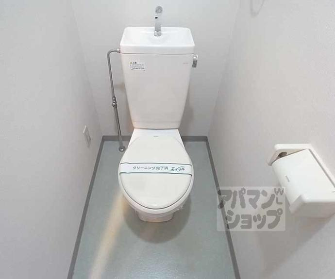 【サンピア宇多野】間取