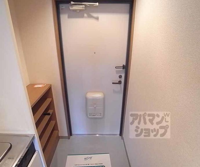 【サンピア宇多野】間取