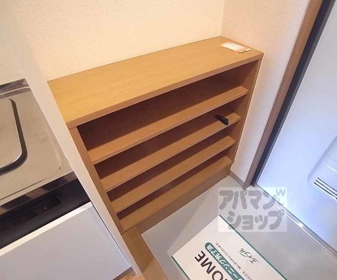 【サンピア宇多野】間取