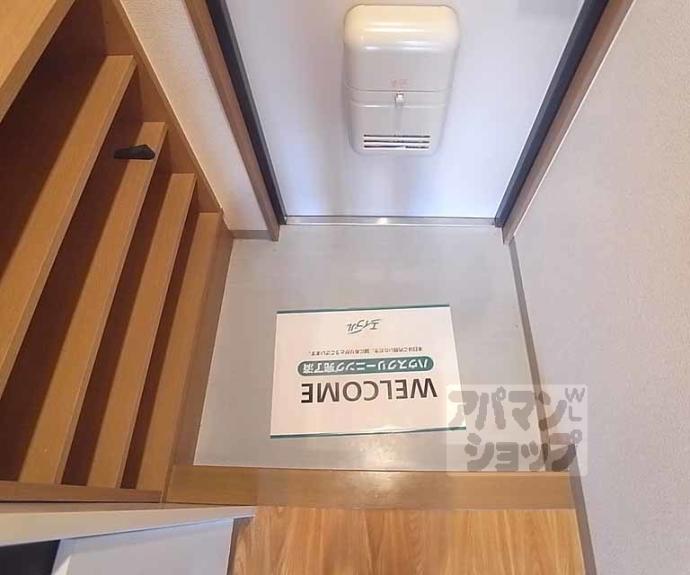 【サンピア宇多野】間取