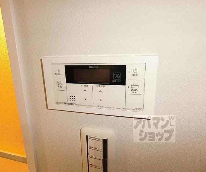 【京都四条グランドハイツ】間取