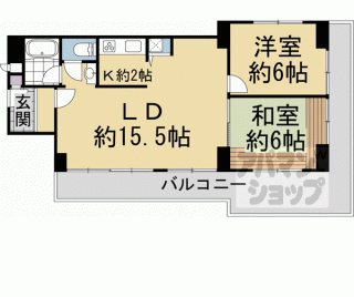 【衣笠グリーンハイツ】