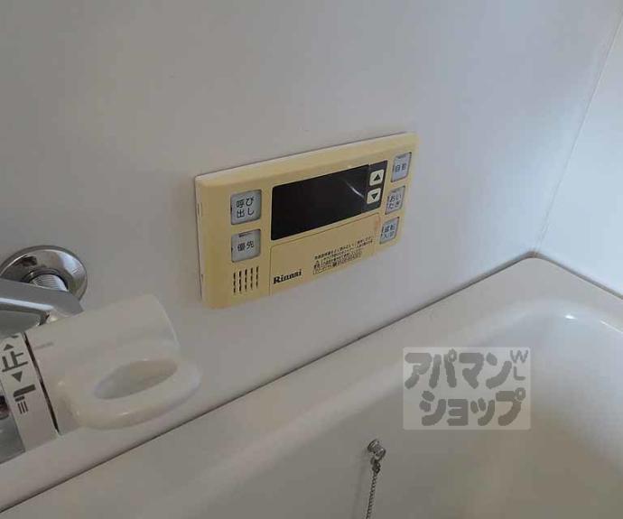 【衣笠グリーンハイツ】間取