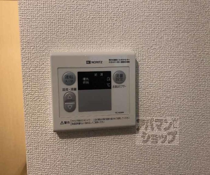 【ビーライン清風】間取