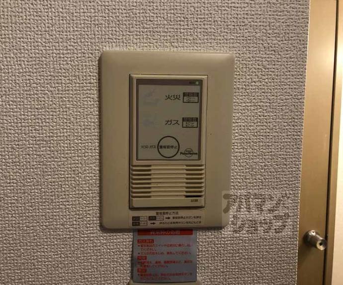 【ビーライン清風】間取