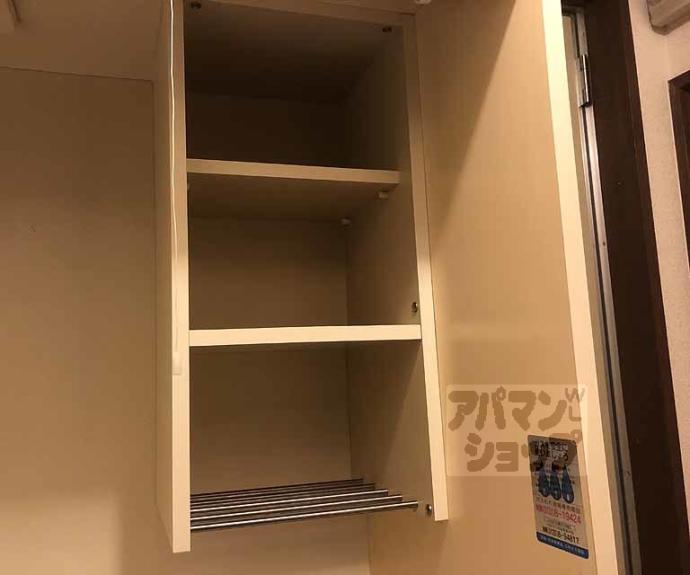 【ドリームカム桂】間取