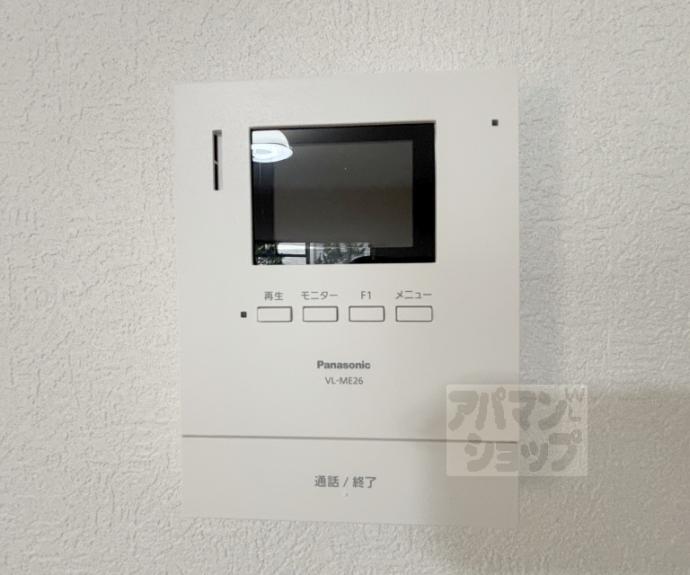 【ハイツ西裏】間取