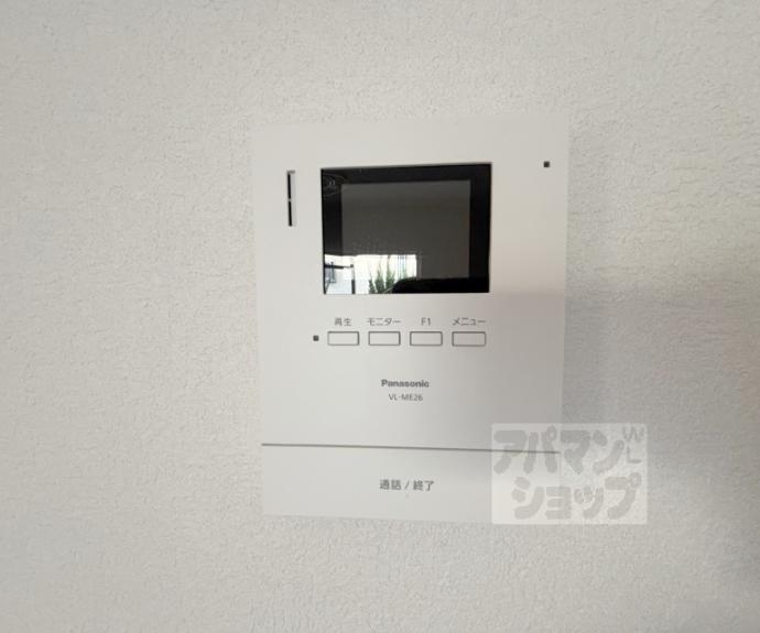 【ハイツ西裏】間取