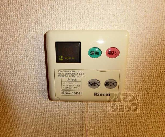 【西院くめマンション】間取