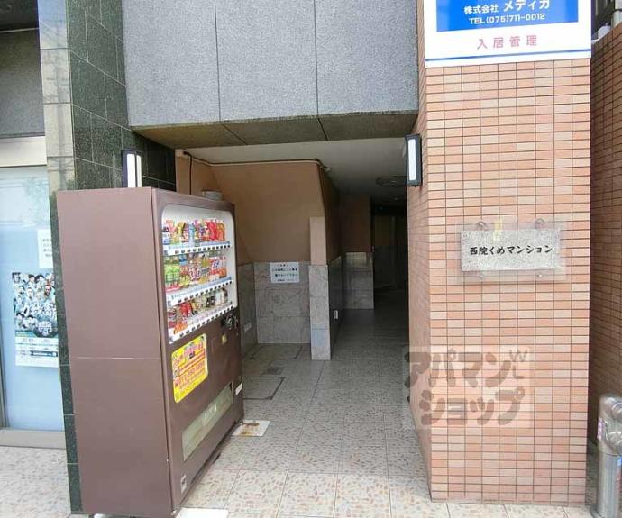 【西院くめマンション】間取