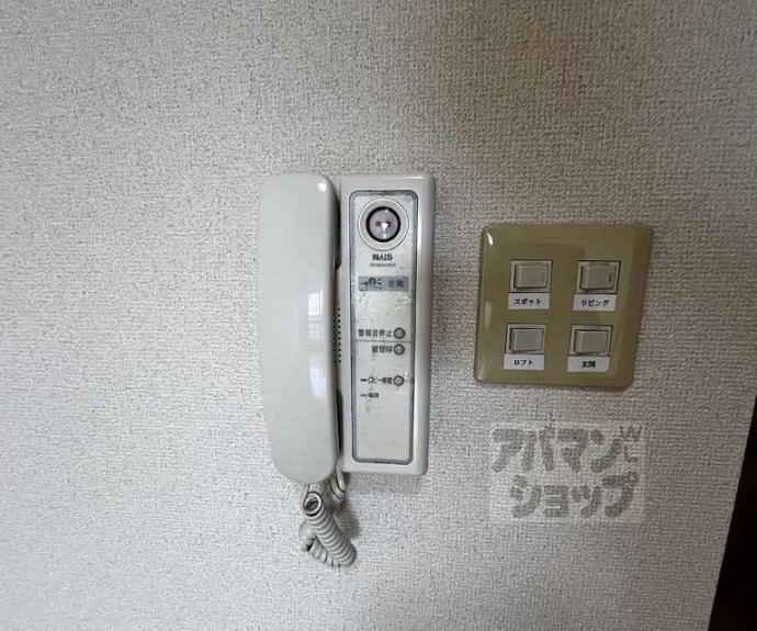 【西院くめマンション】間取