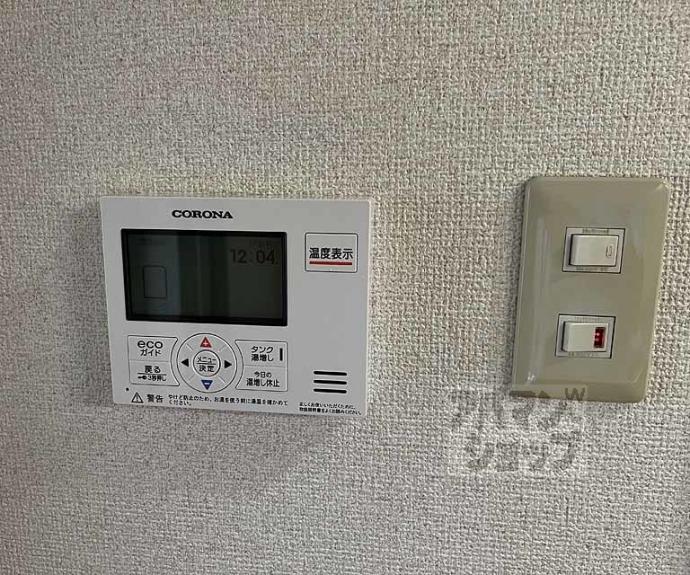 【西院くめマンション】間取