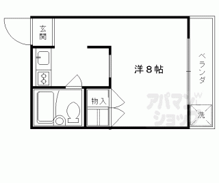 【アウルマンション】