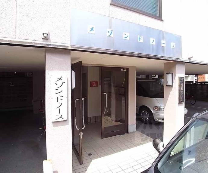 【メゾンド・ノース】間取