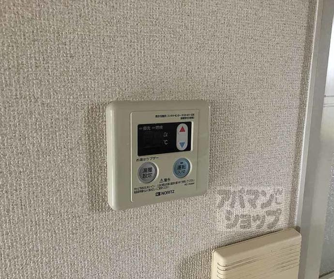 【セフィラ上桂】間取
