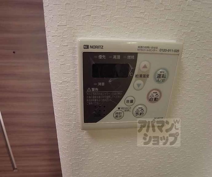 【イヌイビル】間取