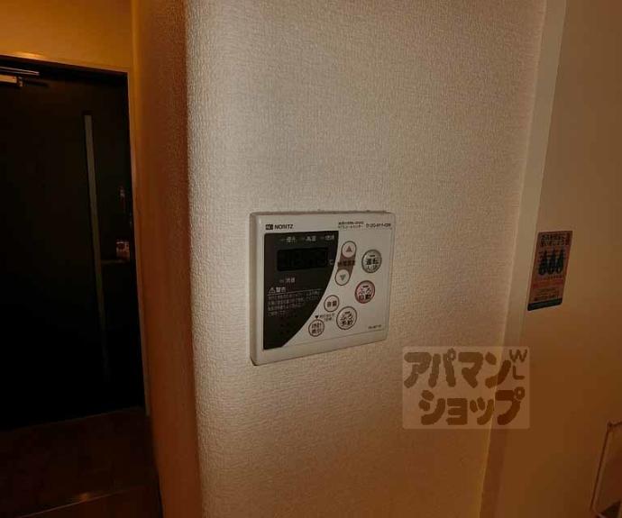 【イヌイビル】間取